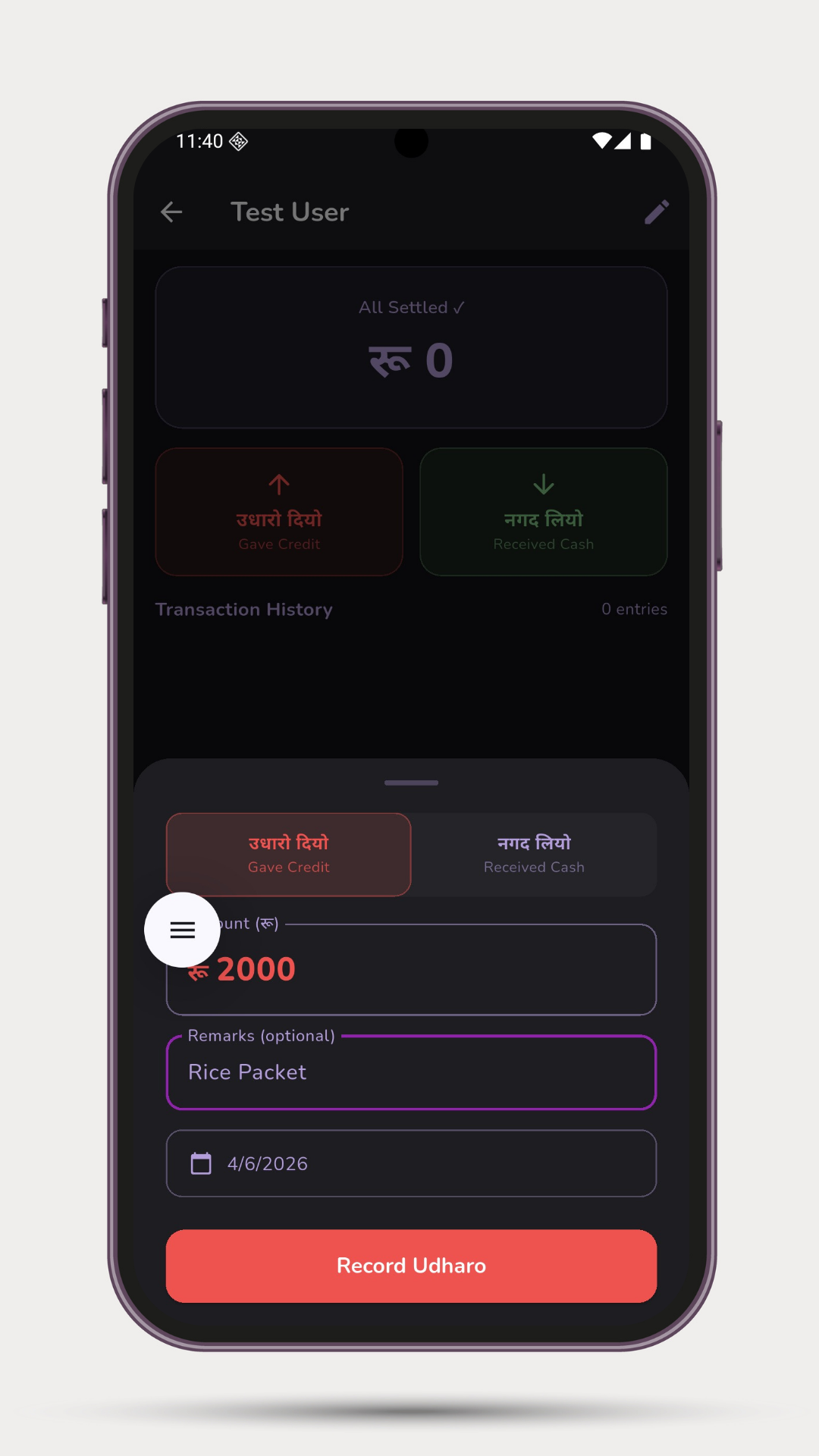 Hamro Khataa transaction